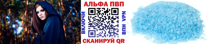 А ПВП Соль  blacksprut ТОР  Чистополь  где найти  