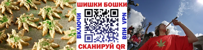 Печенье с ТГК конопля  Чистополь 