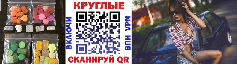blacksprut как зайти  закладка  Чистополь  Экстази Дубай 