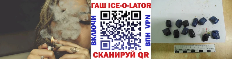 сайты даркнета состав  Чистополь  Гашиш Cannabis 