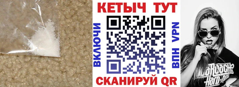продажа наркотиков  Чистополь  КЕТАМИН ketamine 