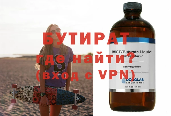 марихуана Аркадак