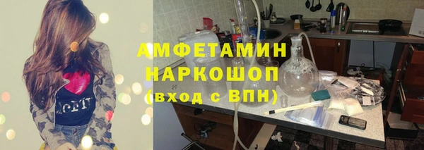 а пвп мука Армянск