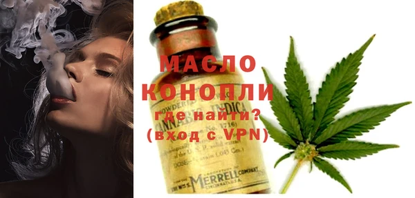 ALPHA PVP Балабаново