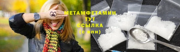марихуана Аркадак
