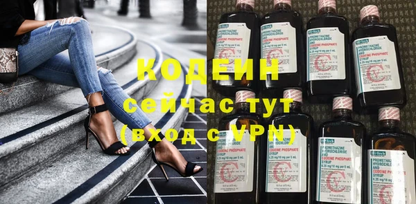 марихуана Аркадак