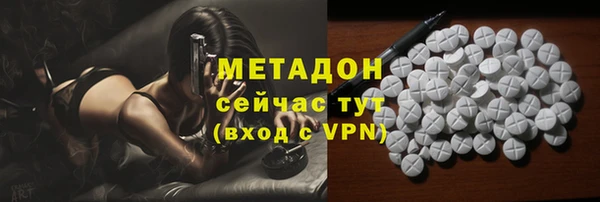 мяу мяу кристалл Остров