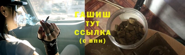 марихуана Аркадак