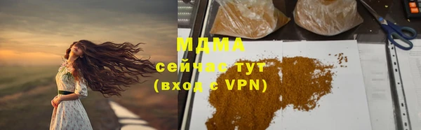 а пвп мука Армянск