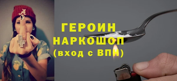 ALPHA PVP Балабаново