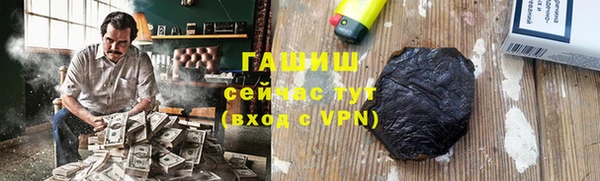 а пвп мука Армянск