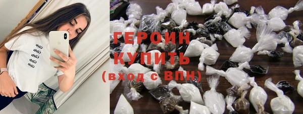 ALPHA PVP Балабаново