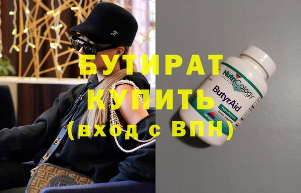 а пвп мука Армянск