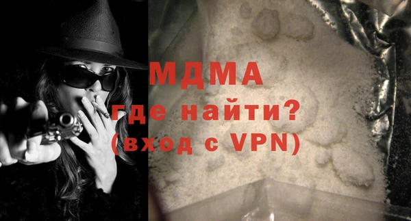 ALPHA PVP Балабаново