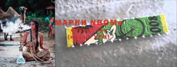 мдма Арсеньев