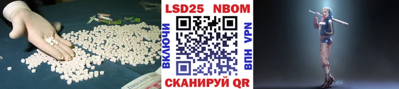 Лсд 25 экстази ecstasy  Чистополь 