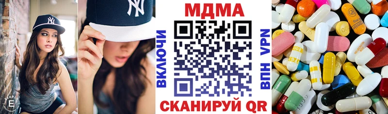 KRAKEN рабочий сайт  Чистополь  MDMA crystal  где можно купить  