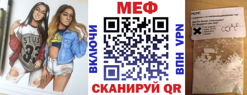 Меф мука  Чистополь 