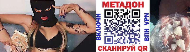 Метадон белоснежный  сколько стоит  Чистополь 